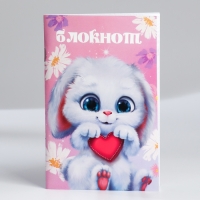 Блокнот А6, 32 л «С 8 Марта. Животные» Набор из 4 шт. в пакете Блокнот А6, 32 л «С 8 Марта. Животные» Набор из 4 шт. в пакете