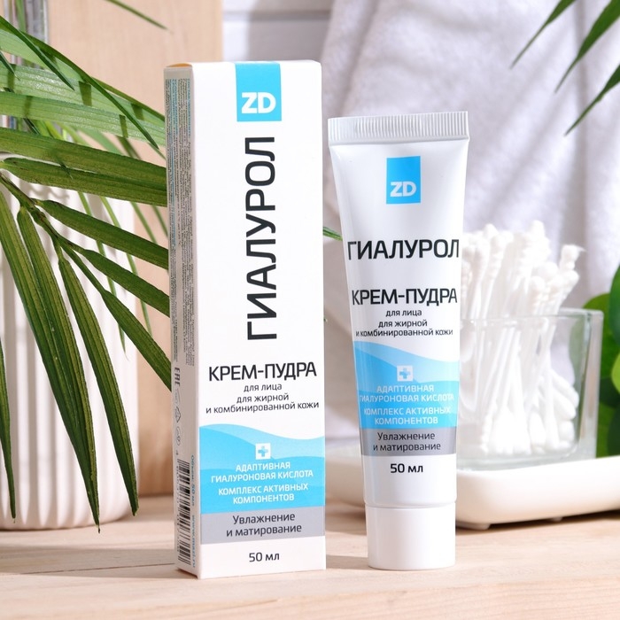 Крем - пудра для лица &laquo;Гиалурол ZD&raquo;, 50 мл