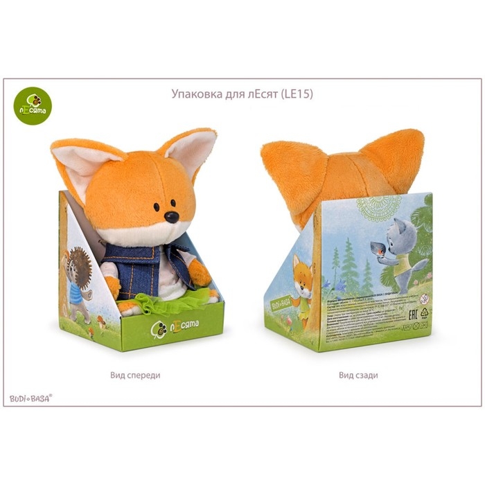 Мягкая игрушка &laquo;Медведь Федот&raquo;, в морском берете с якорем, 15 см