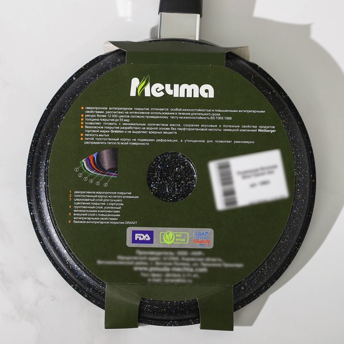 Сковорода блинная &laquo;Гранит Star&raquo;, d=22 см, пластиковая ручка, антипригарное покрытие, тёмно-синий