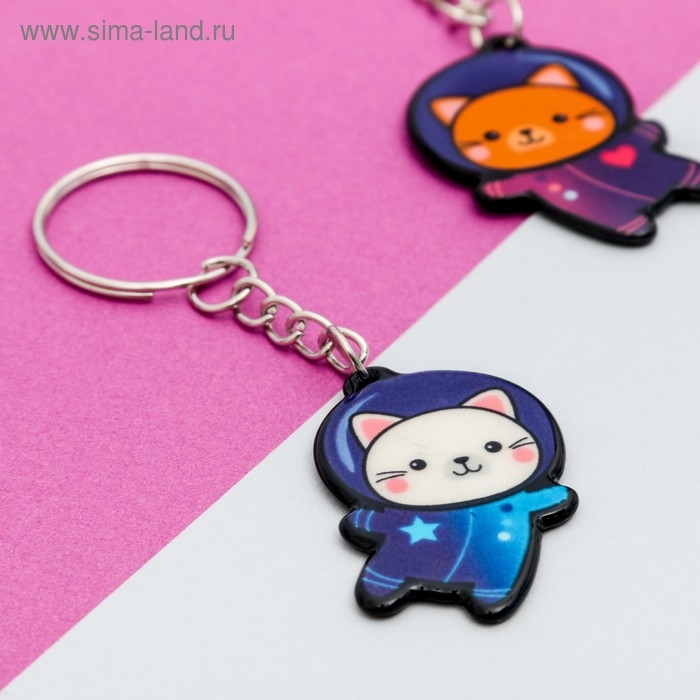 Брелоки парные &laquo;Космос&raquo; набор, 2 шт., 11 х 17,5 см.