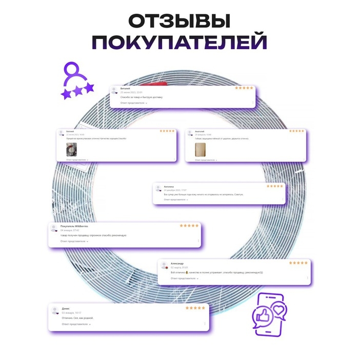 Профиль декоративный гибкий TORSO, хром, 20 мм, рулон 13 м Профиль декоративный гибкий TORSO, хром, 20 мм, рулон 13 м