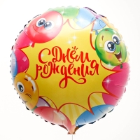 Воздушный шар фольгированный 18" &laquo;Яркий&raquo;, круг, с подложкой