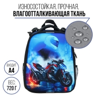 Рюкзак каркасный 38 х 30 х 16 см, эргономичная спинка, Calligrata Probag "Мото" (школьный, с ситемой роста)