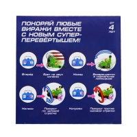 Машина-перевёртыш радиоуправляемая &laquo;Трюк&raquo;, работает от батареек, световые эффекты, цвет зелёный