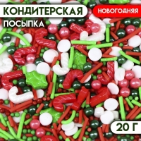 Новый год. Кондитерская посыпка "Новогодний микс №2", 20 г