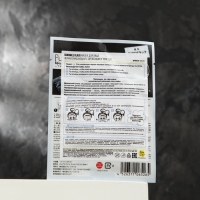 Маска для лица SUNSMILE Black, с древесным углем Маска для лица SUNSMILE Black, с древесным углем