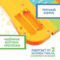 Обучающая игрушка &laquo;Умная книга&raquo;, звук, цвет оранжевый