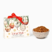 Новый год! Чай ягодно - травяной с облепихой &laquo;Счастья&raquo;, 50 г