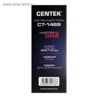 Электрогриль Centek CT-1469, 1600 Вт, антипригарное покрытие, 25.4х17.8 см Электрогриль Centek CT-1469, 1600 Вт, антипригарное покрытие, 25.4х17.8 см