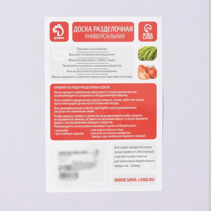 Доска разделочная прямоугольная 30х20 см Доска разделочная прямоугольная 30х20 см "Гранит" 5152905