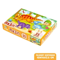 Пазл &laquo;Играющие динозаврики&raquo;, 35 деталей