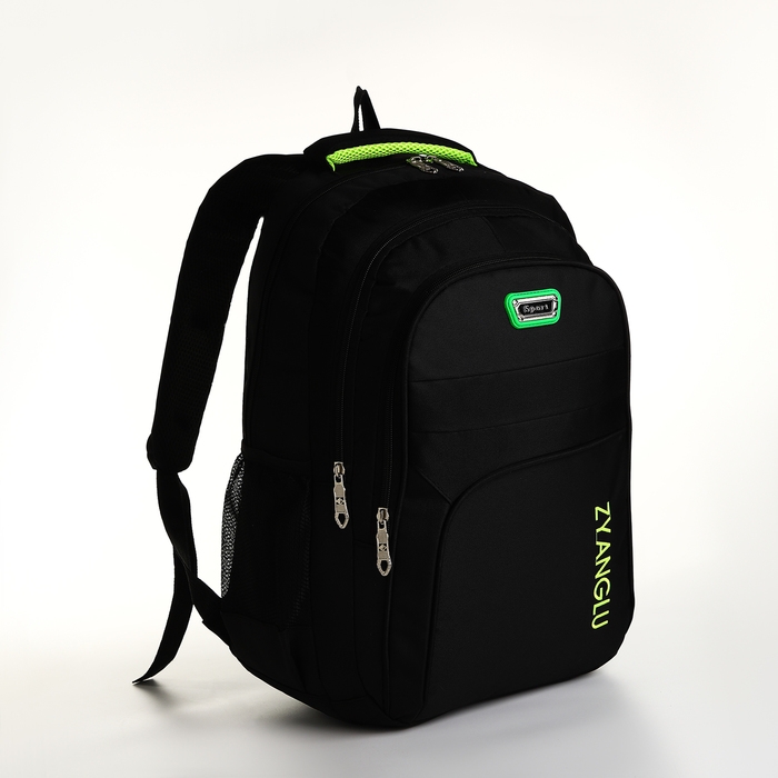 Рюкзак школьный на молнии, 4 кармана, цвет чёрный/зелёный