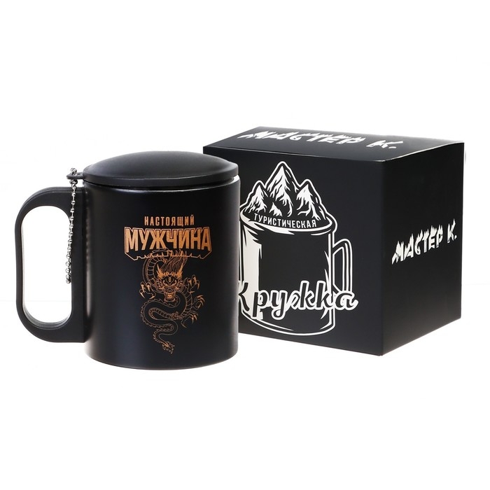 Термокружка, 180 мл, Туризм Термокружка, 180 мл, Туризм "Мастер К. Настоящий мужчина", сохраняет тепло 2 ч, 8.5 х 6.8 см