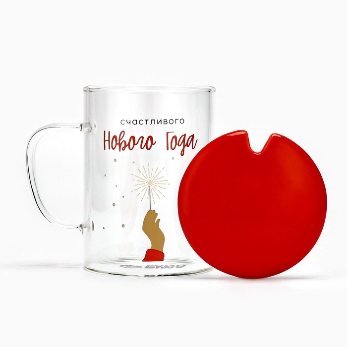 Кружка с ложкой и крышкой стеклянная Дорого внимание &laquo;Счастливого Нового года&raquo;, 470 мл