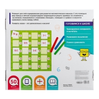 Развивающий набор &laquo;Планшет для счёта&raquo;