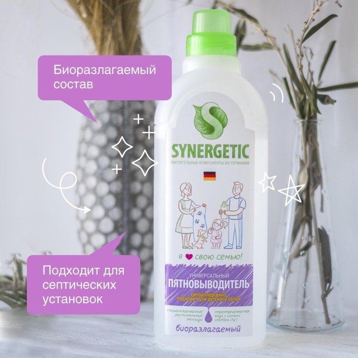 Пятновыводитель Synergetic, гель, 1 л Пятновыводитель Synergetic, гель, 1 л