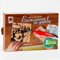 Набор для выжигания по дереву &laquo;Белый клык&raquo;