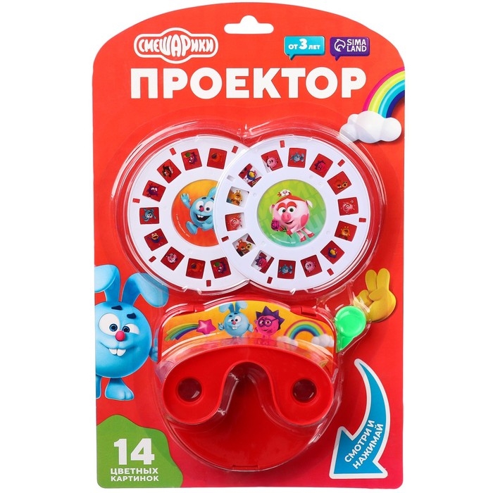 Проектор &laquo;Смешарики&raquo;, цвет МИКС