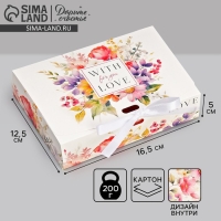 Коробка подарочная складная двухсторонняя, упаковка, &laquo;With love&raquo;, 16.5 х 12.5 х 5 см