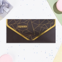 Конверт для денег "Поздравляем!" чёрный орнамент, тиснение, 19,5 х 9 см Конверт для денег "Поздравляем!" чёрный орнамент, тиснение, 19,5 х 9 см