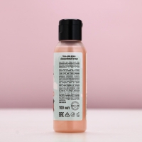 Подарочный набор ЧИСТОЕ СЧАСТЬЕ «Счастливого года»: гель для душа 100 мл и мочалка для тела, Новый Год Подарочный набор ЧИСТОЕ СЧАСТЬЕ «Счастливого года»: гель для душа 100 мл и мочалка для тела, Новый Год