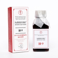 Эликсир монастырский «От головных болей» 100 мл Эликсир монастырский «От головных болей» 100 мл