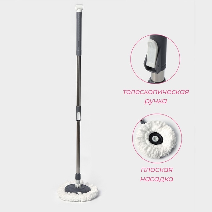 Швабра для мытья пола Доляна, телескопическая стальная ручка 80-115 см, насадка из микрофибры 87&times;16 см, цвет серый