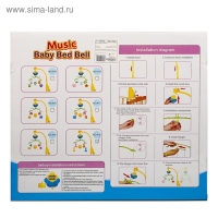 Мобиль музыкальный на кроватку &laquo;Жирафики&raquo;, работает от батареек