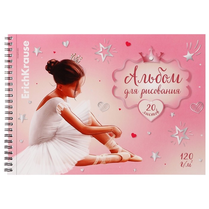 Альбом для рисования А4, 20 листов, блок 120 г/м&sup2;, на спирали, Erich Krause "Pointes", 100% белизна, перфорация на отрыв, твердая подложка