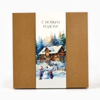 Коробка подарочная новогодняя складная &laquo;Зимняя сказка&raquo;, тиснение, 20 х 20 х 8 см, Новый год