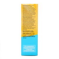 Пантенол детский "Ми-ми-мишки" с чередой и облепихой дляухода за кожей лица и тела, 130 мл Пантенол детский "Ми-ми-мишки" с чередой и облепихой дляухода за кожей лица и тела, 130 мл