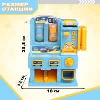 Парковка &laquo;Заправочная станция&raquo;, с картой оплаты, цвет синий