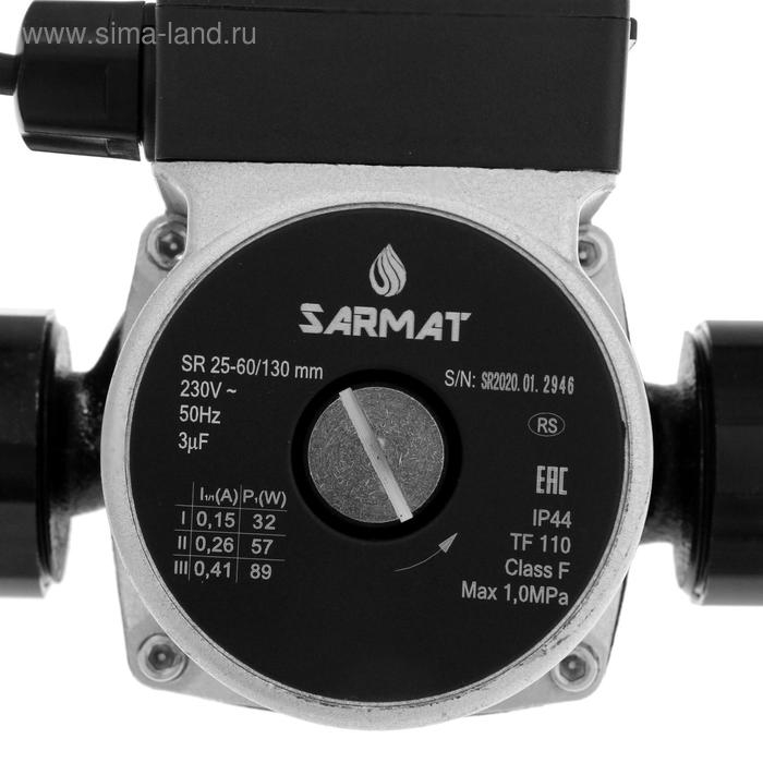 Насос циркуляционный SARMAT SR 25-60/130, 32/57/89 Вт, напор 6 м, кабель 1.2 м Насос циркуляционный SARMAT SR 25-60/130, 32/57/89 Вт, напор 6 м, кабель 1.2 м