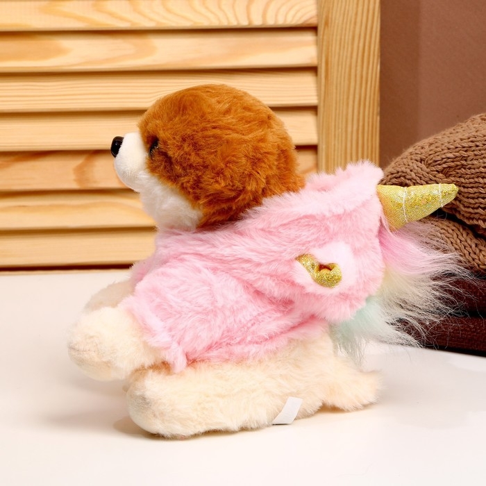 Мягкая игрушка &laquo;Собака&raquo;, в костюме единорога, 18 см, цвет розовый