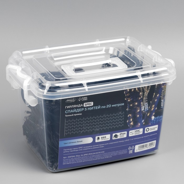 Гирлянда &laquo;Клип-лайт&raquo; 5 нитей по 20 м, IP44, УМС, тёмная нить, 665 LED, свечение белое, 24 В