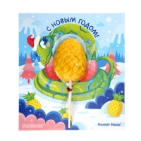 Новый год. Карамель леденцовая фигурная Sweet Ness открытка "Яйцо Змеи", 24 г Новый год. Карамель леденцовая фигурная Sweet Ness открытка "Яйцо Змеи", 24 г