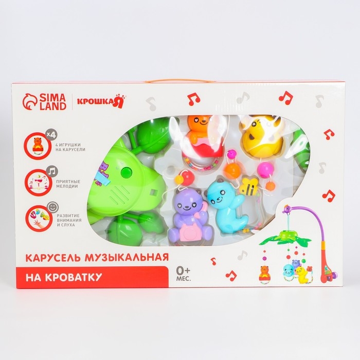 Мобиль музыкальный на кроватку &laquo;Музыкальные листья. Панды&raquo;, на батарейках, Крошка Я