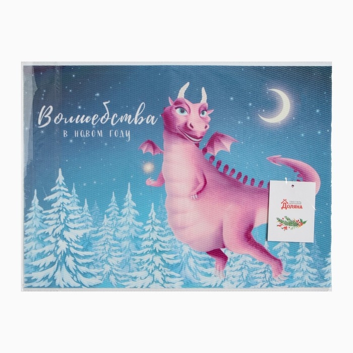 Салфетка новогодняя на стол Доляна &laquo;Символ года&raquo;, 40х29см