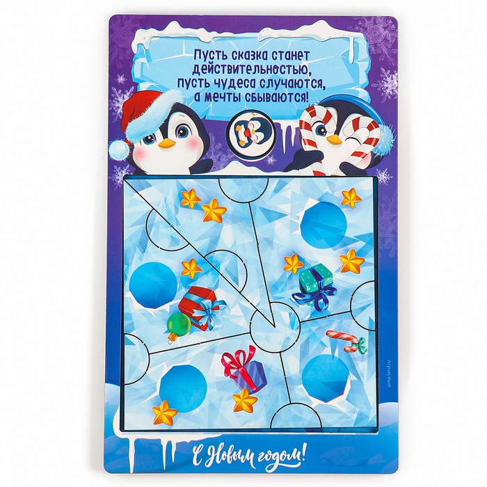 Новогодняя деревянная головоломка для детей &laquo;Новый год! Приключение пингвина&raquo;, 21 х 15 см