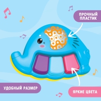 Музыкальная игрушка &laquo;Слоник Бимбо&raquo;, звук, свет