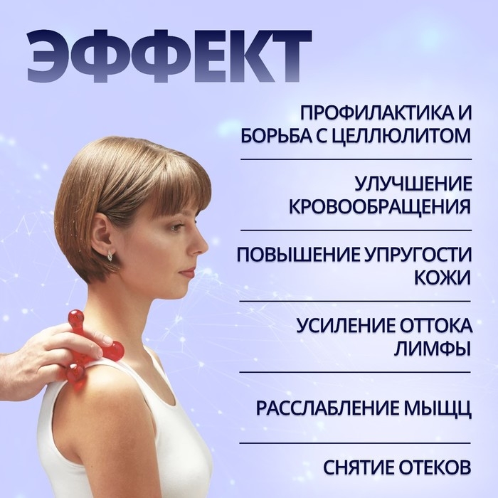 Массажёр «Молекула», универсальный, 10 × 10 см, цвет МИКС Массажёр «Молекула», универсальный, 10 × 10 см, цвет МИКС