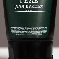Подарочный набор косметики &laquo;Успехов в Новом Году!&raquo;, гель для бритья 100 мл и бритва, ЧИСТОЕ СЧАСТЬЕ