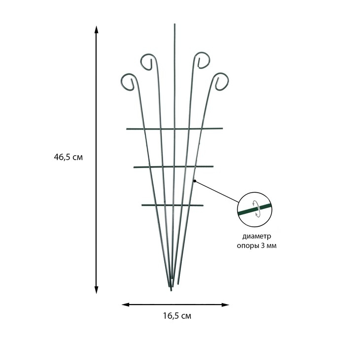 Шпалера, 46.5 &times; 16.5 &times; 0.3 см, металл, зелёная, &laquo;Декоративная&raquo;