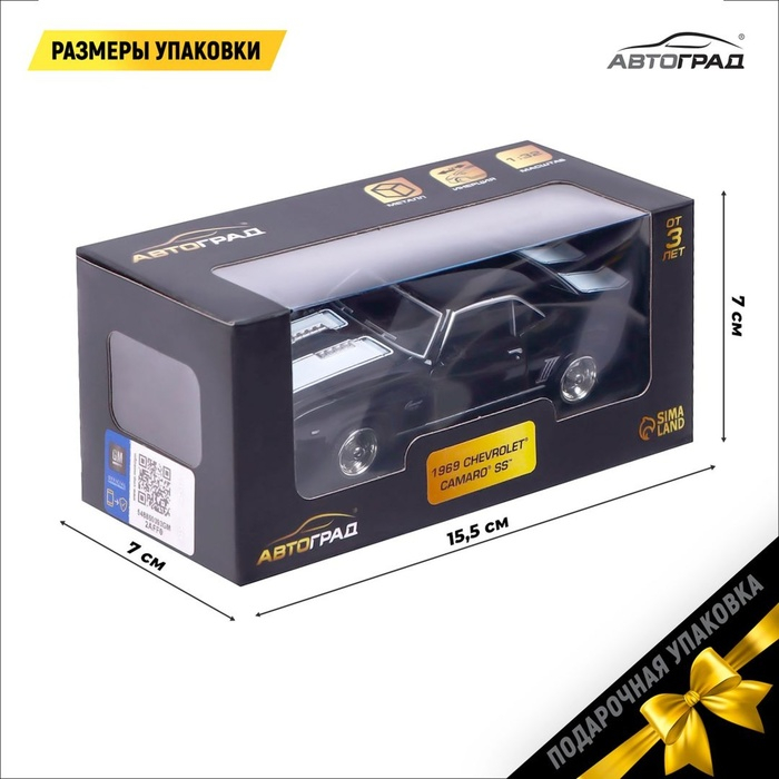Машина металлическая CHEVROLET CAMARO SS, 1:32, открываются двери, инерция, цвет чёрный