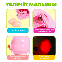 Развивающая игрушка &laquo;Курочка&raquo;, световые и звуковые эффекты, несёт яица, МИКС