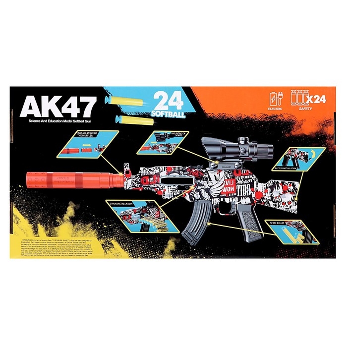 Автомат «АК47», стреляет мягкими пулями Автомат «АК47», стреляет мягкими пулями