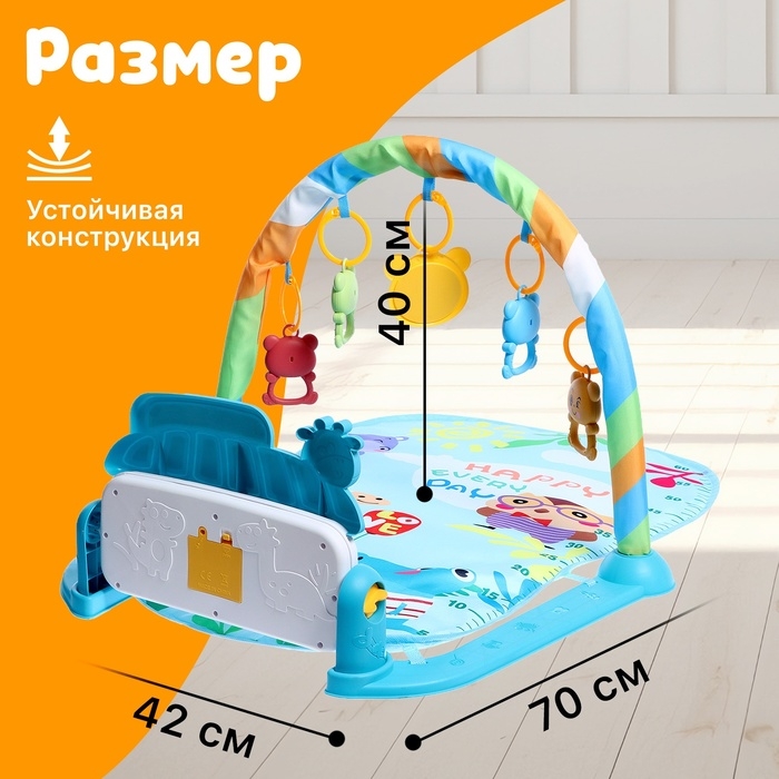 Музыкальный развивающий коврик &laquo;Весёлые зверята&raquo;, цвет голубой