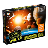 Пазлы светящиеся &laquo;Таинственный космос&raquo;, 120 деталей