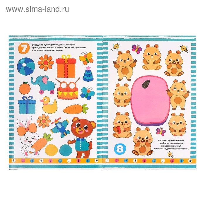 Многоразовая книжка с маркером &laquo;Пиши- стирай. Цифры&raquo;, 12 стр.